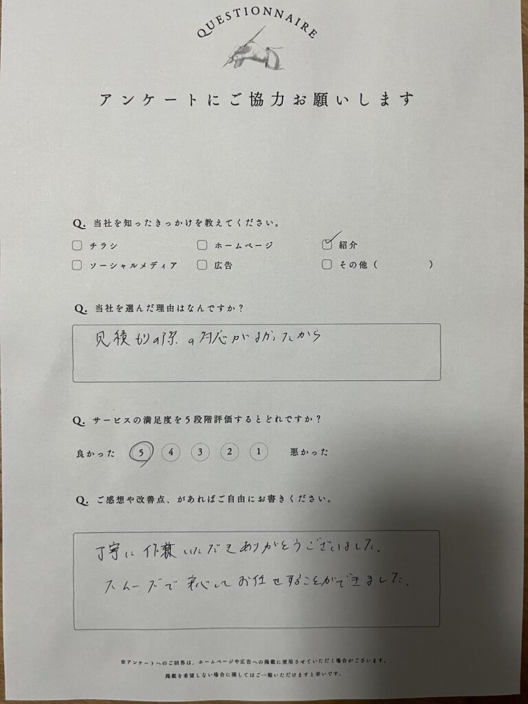声